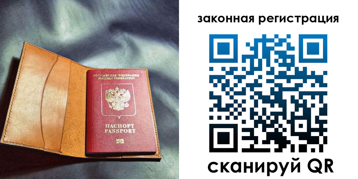пропишу в квартире в Куртамыше
